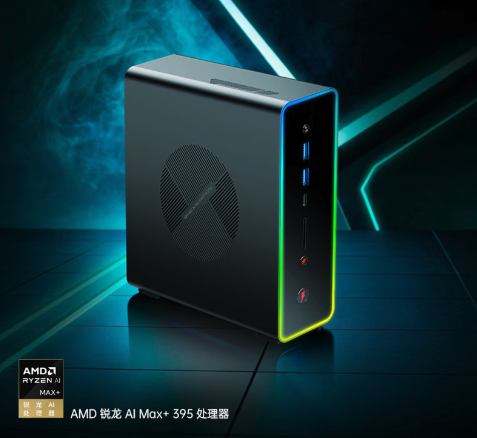 壹号本 ONEXStation 迷你